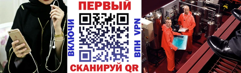 blacksprut онион  Черногорск  АМФЕТАМИН Розовый  что такое наркотик 