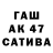 ЭКСТАЗИ круглые Umka Kushbek