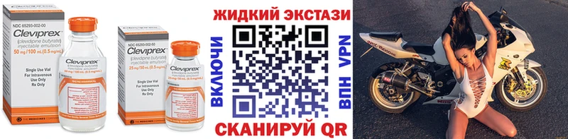 БУТИРАТ Butirat  хочу наркоту  Черногорск 