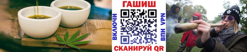 Печенье с ТГК марихуана  Черногорск 