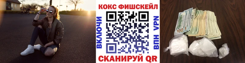 COCAIN 98%  даркнет сайт  Черногорск 