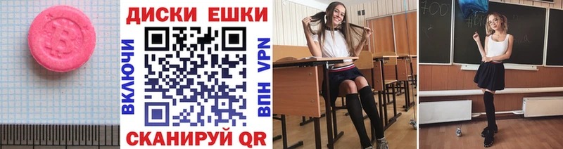 кракен зеркало  Черногорск  ЭКСТАЗИ Cube 