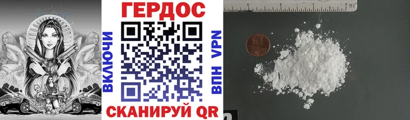 ГЕРОИН гречка  Черногорск 
