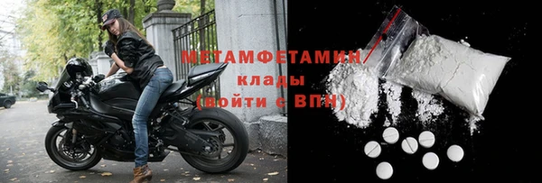 2c-b Майский