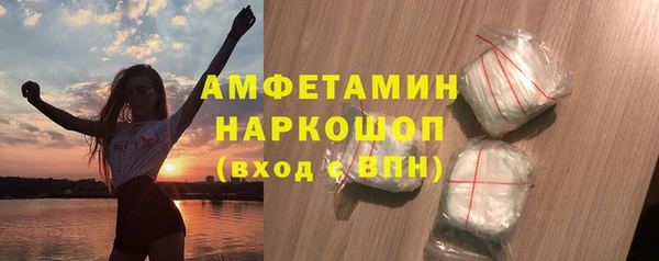 гидропоника Магас