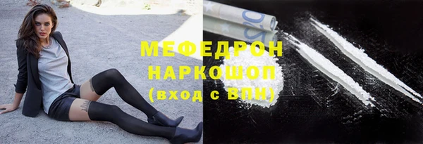 2c-b Абдулино