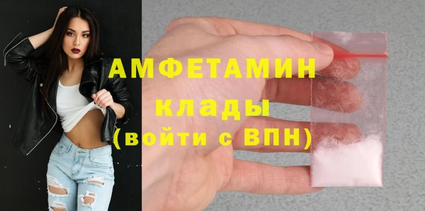 твердый Абинск