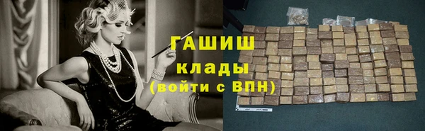 гидропоника Магас
