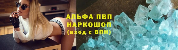 гидропоника Магас