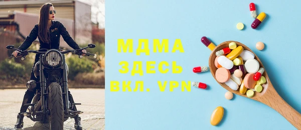 гидропоника Магас