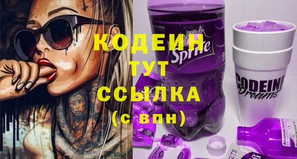 мефедрон VHQ Абаза