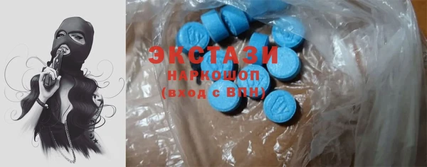 2c-b Абдулино