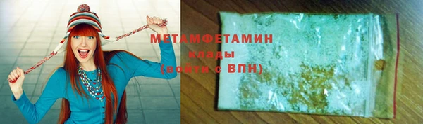 2c-b Майский