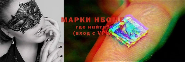 мефедрон VHQ Абаза