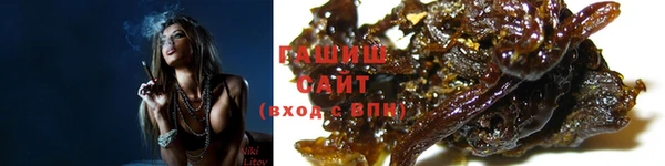 твердый Абинск