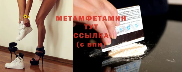 гидропоника Магас