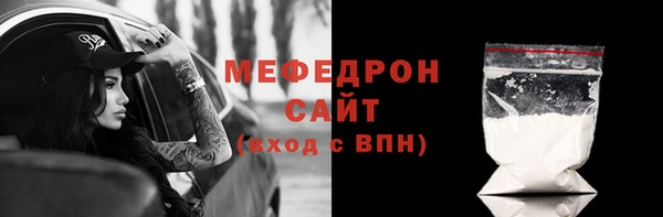 гидропоника Магас