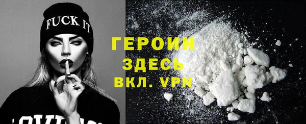 твердый Абинск