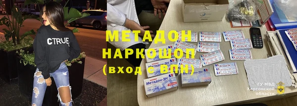 2c-b Абдулино