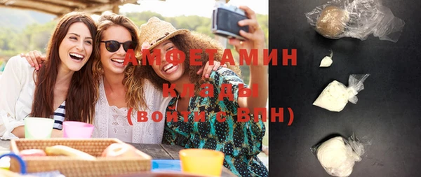 мефедрон VHQ Абаза