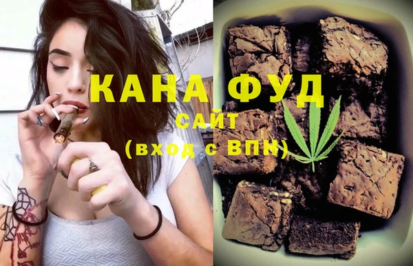гидропоника Магас