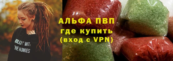 твердый Абинск