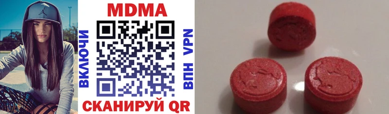 MDMA Molly  Черногорск 
