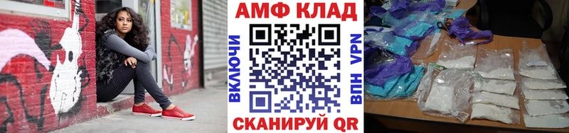 гидра   Черногорск  Первитин мет 