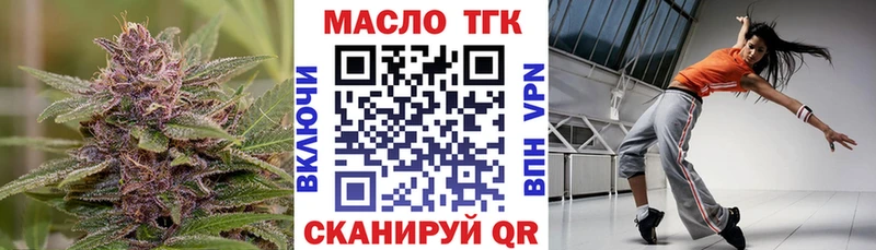 Дистиллят ТГК вейп даркнет сайт Черногорск